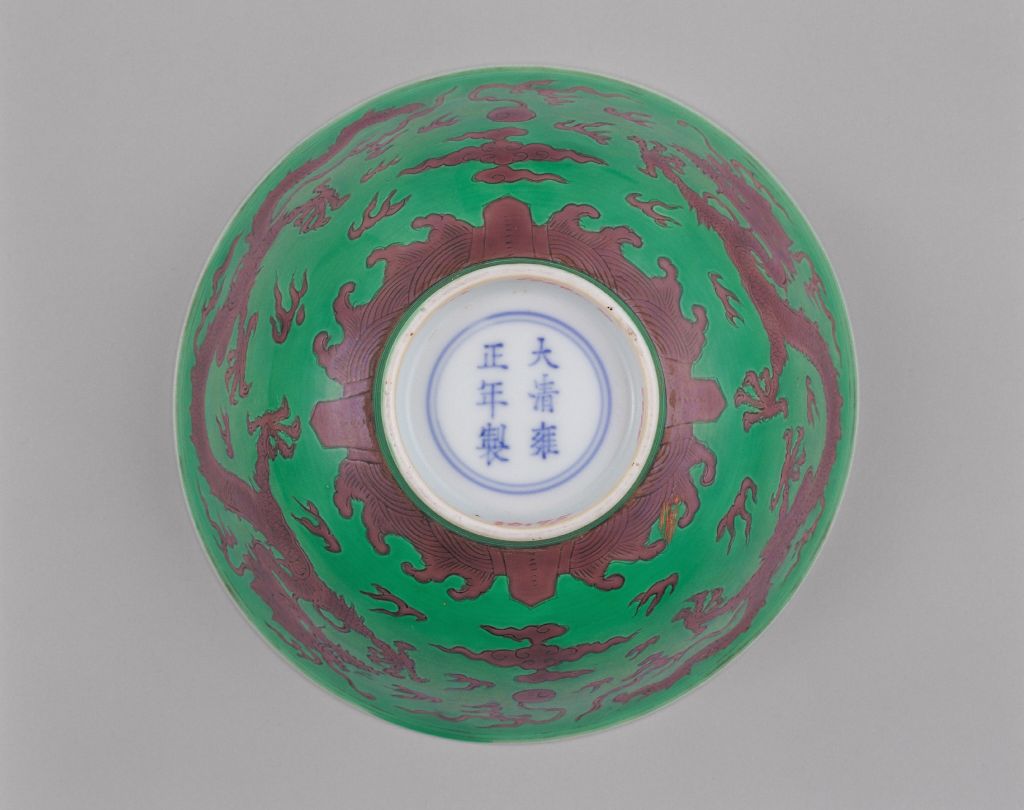 图片[2]-Green purple sea water cloud dragon bowl-China Archive